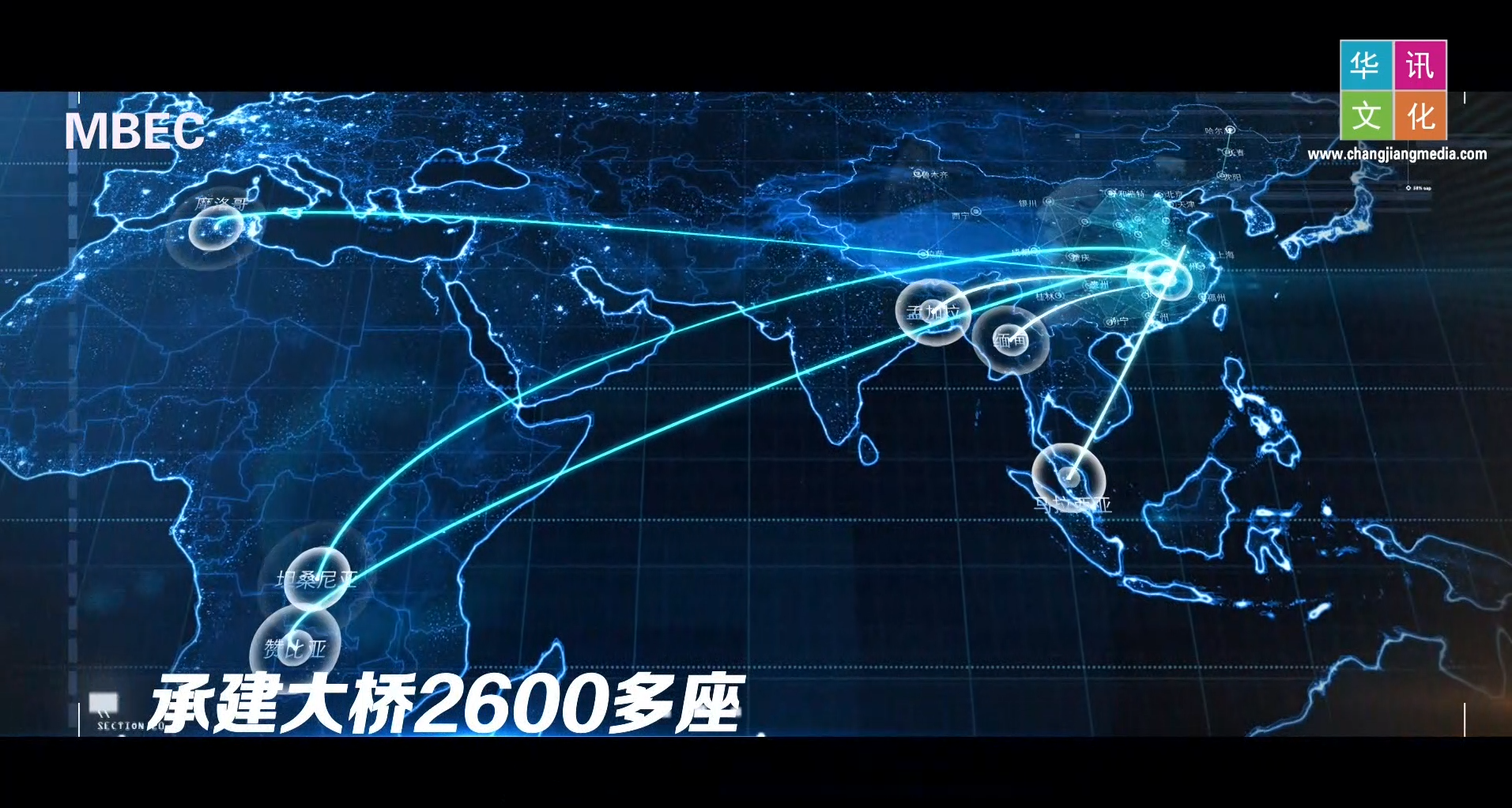 中铁大桥局宣传片